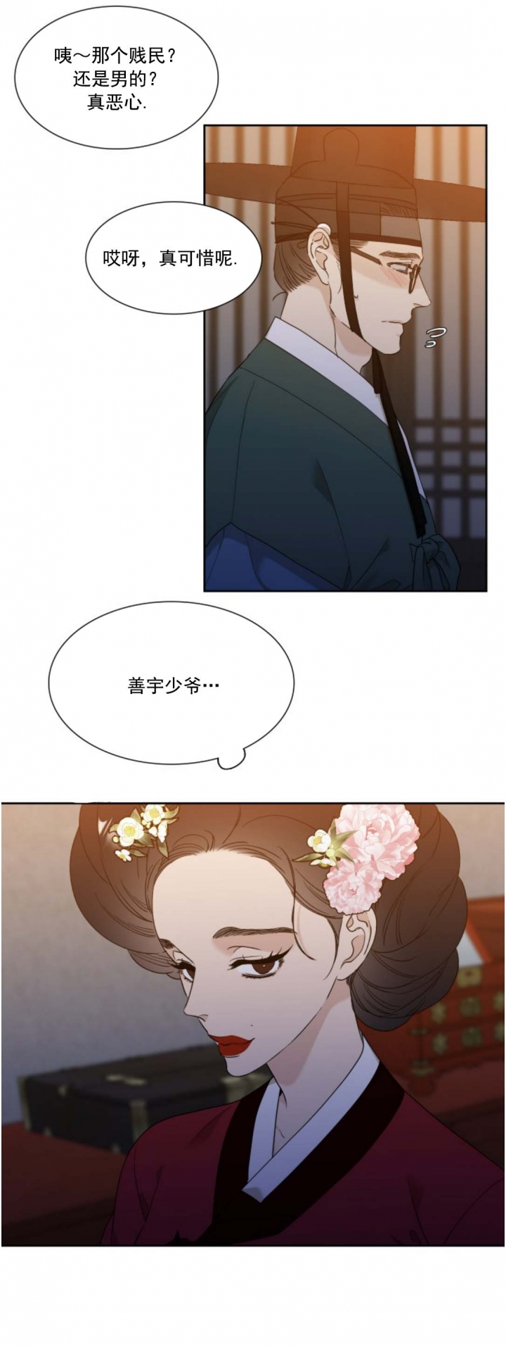 /template/pc/baozi/image/load.gif