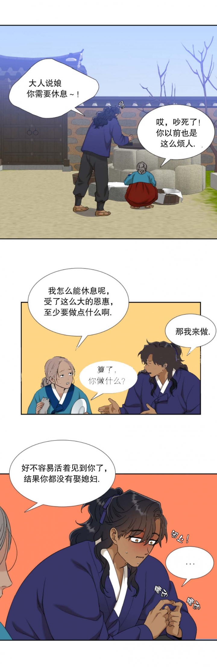 /template/pc/baozi/image/load.gif