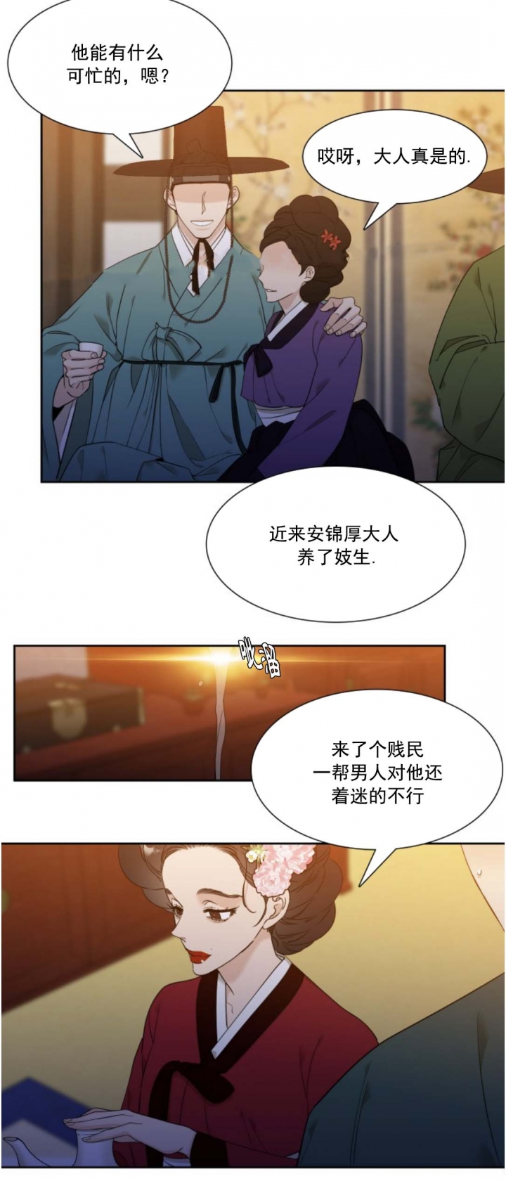/template/pc/baozi/image/load.gif