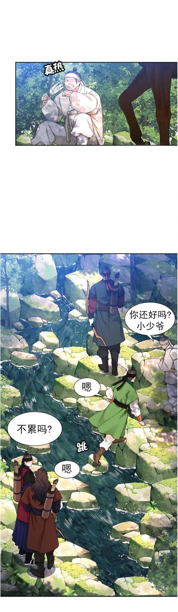 /template/pc/baozi/image/load.gif