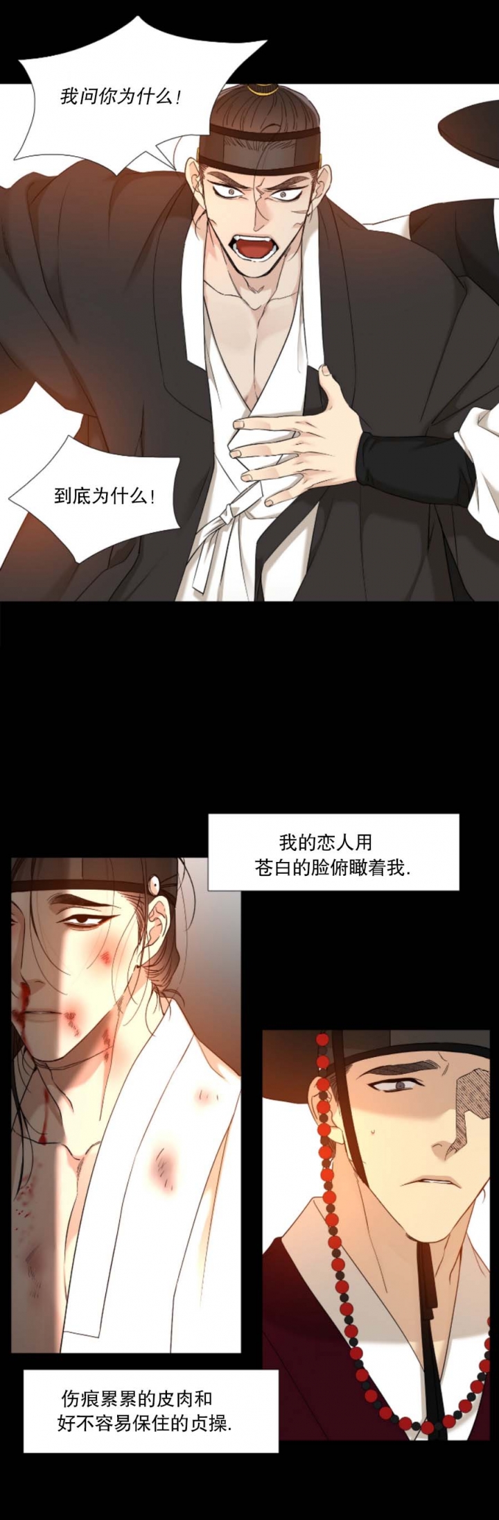 /template/pc/baozi/image/load.gif