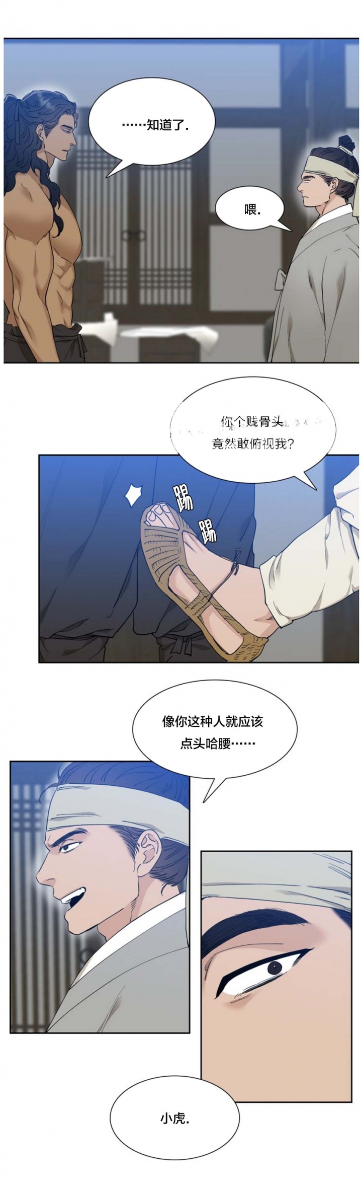 /template/pc/baozi/image/load.gif