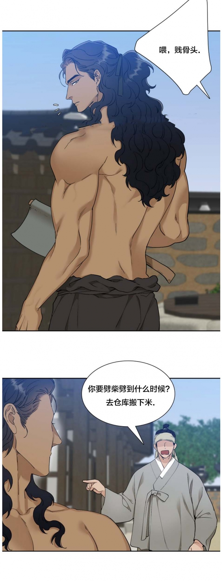 /template/pc/baozi/image/load.gif