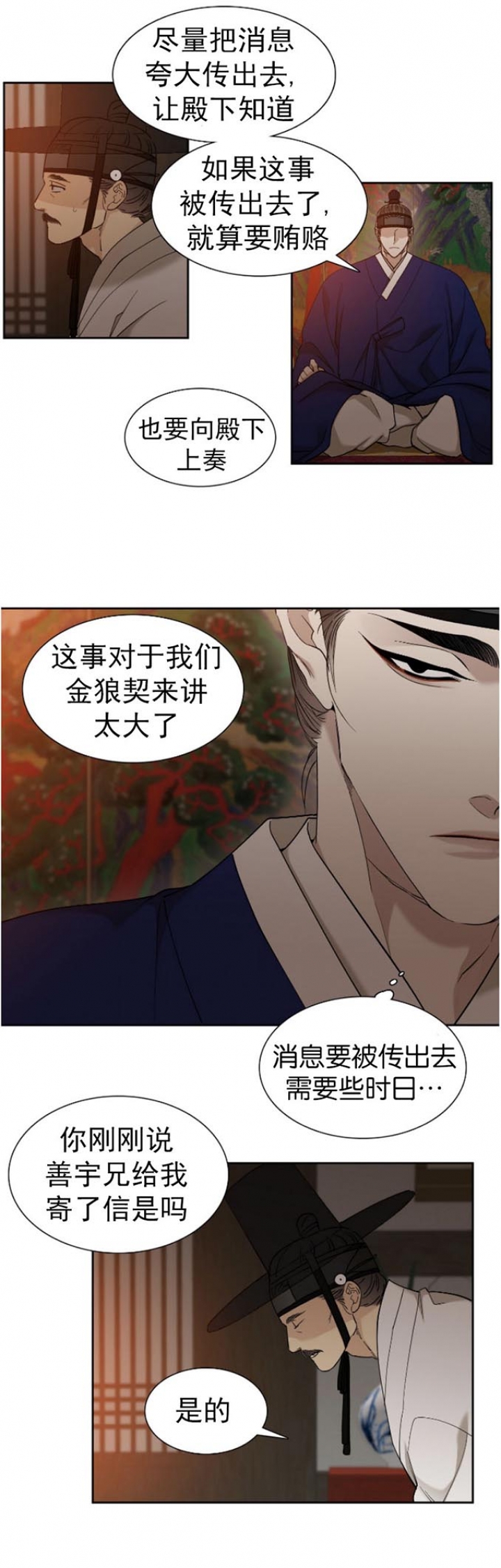 /template/pc/baozi/image/load.gif