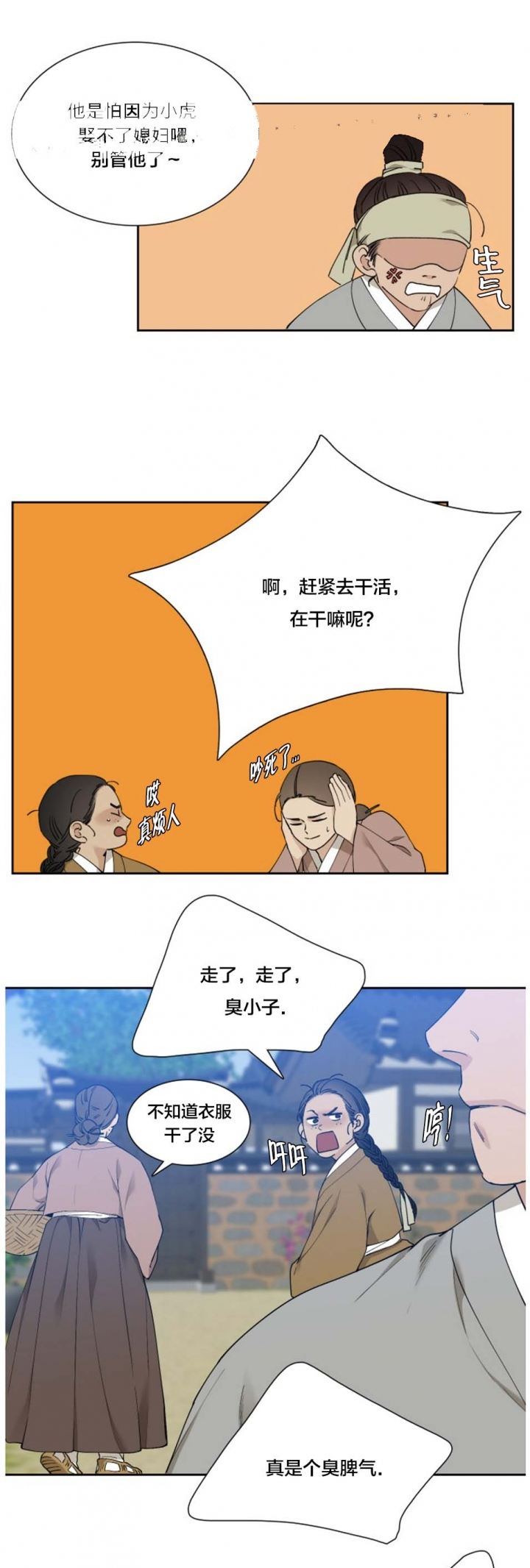/template/pc/baozi/image/load.gif