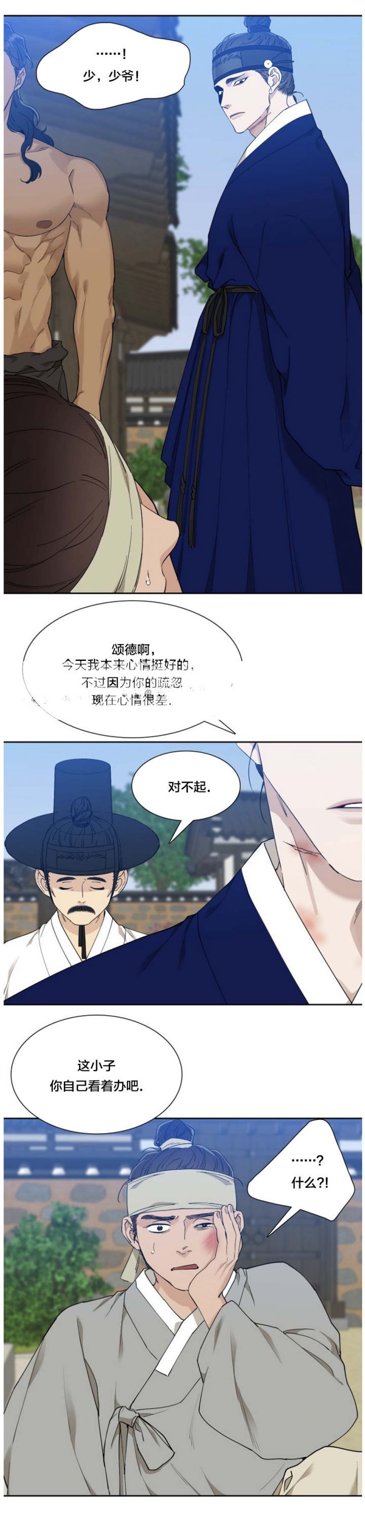 /template/pc/baozi/image/load.gif