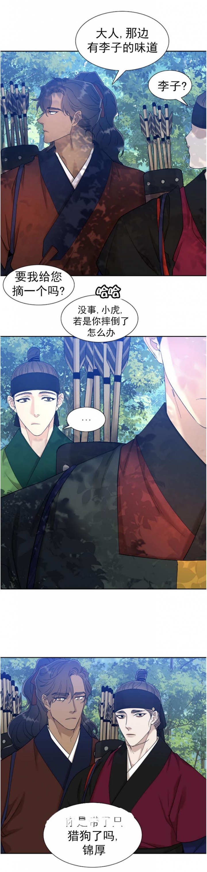 /template/pc/baozi/image/load.gif