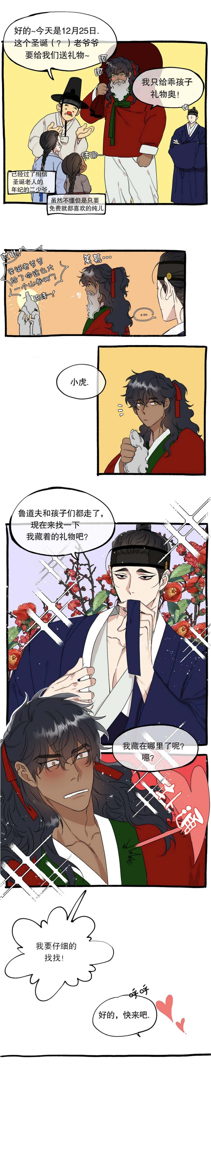 /template/pc/baozi/image/load.gif