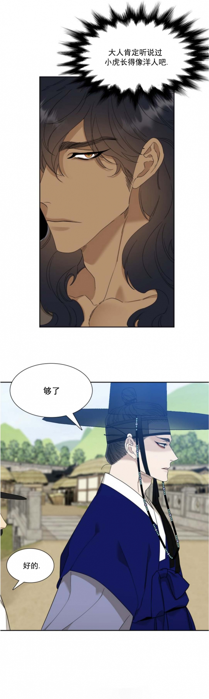 /template/pc/baozi/image/load.gif