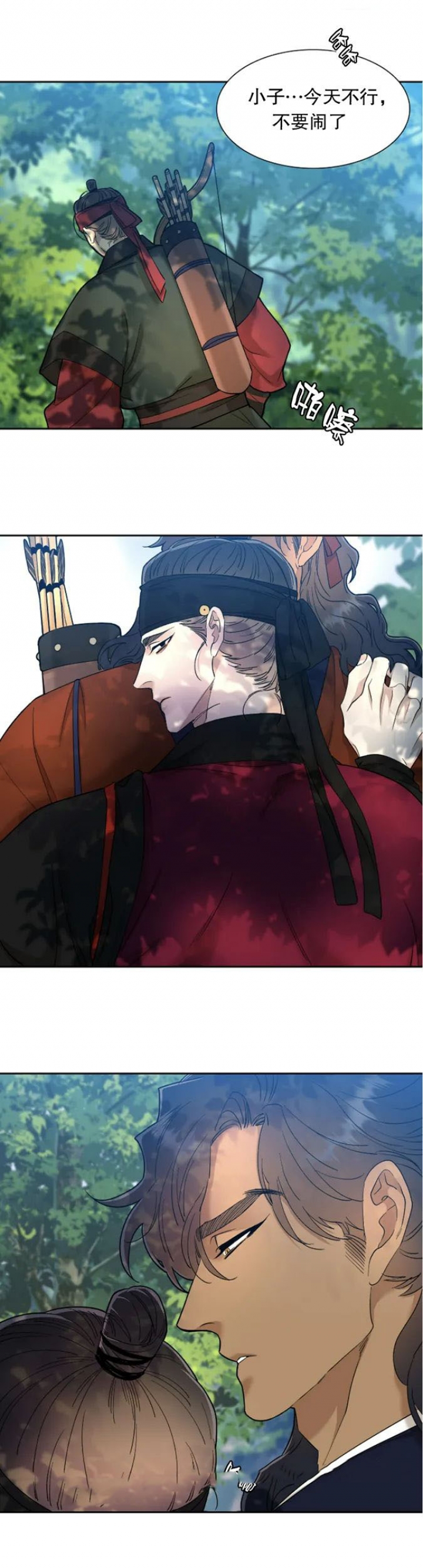 /template/pc/baozi/image/load.gif