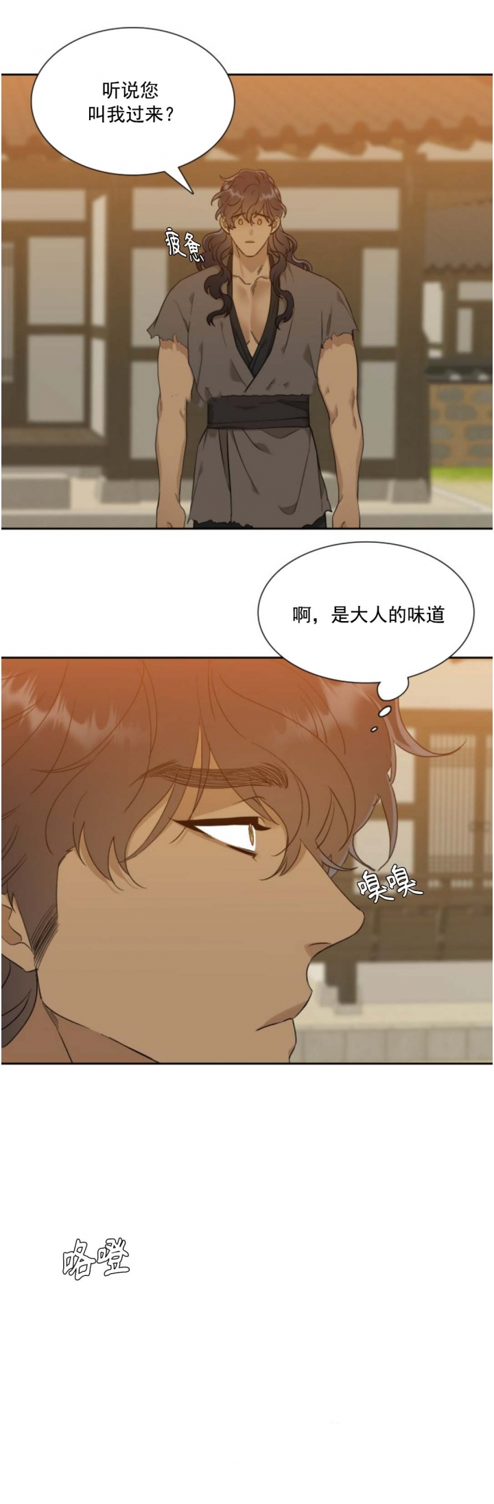 /template/pc/baozi/image/load.gif