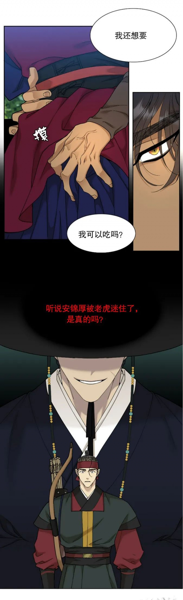 /template/pc/baozi/image/load.gif