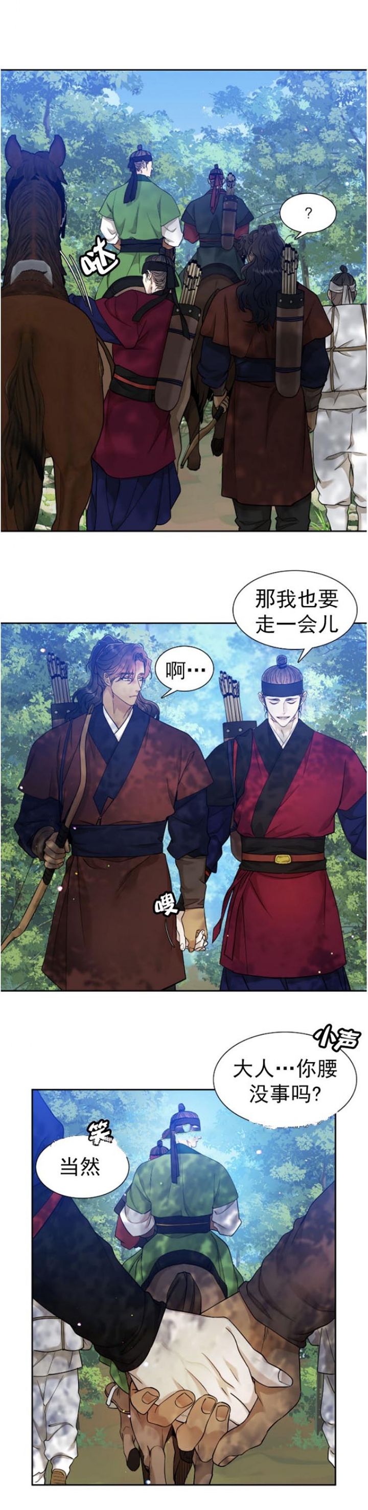 /template/pc/baozi/image/load.gif