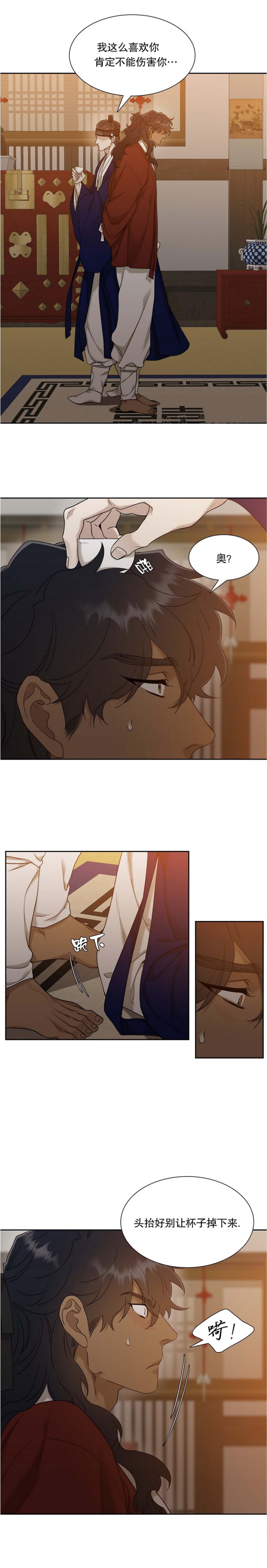 /template/pc/baozi/image/load.gif