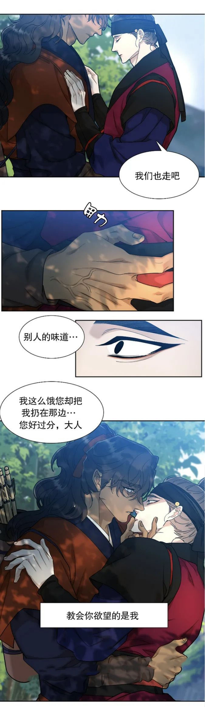 /template/pc/baozi/image/load.gif