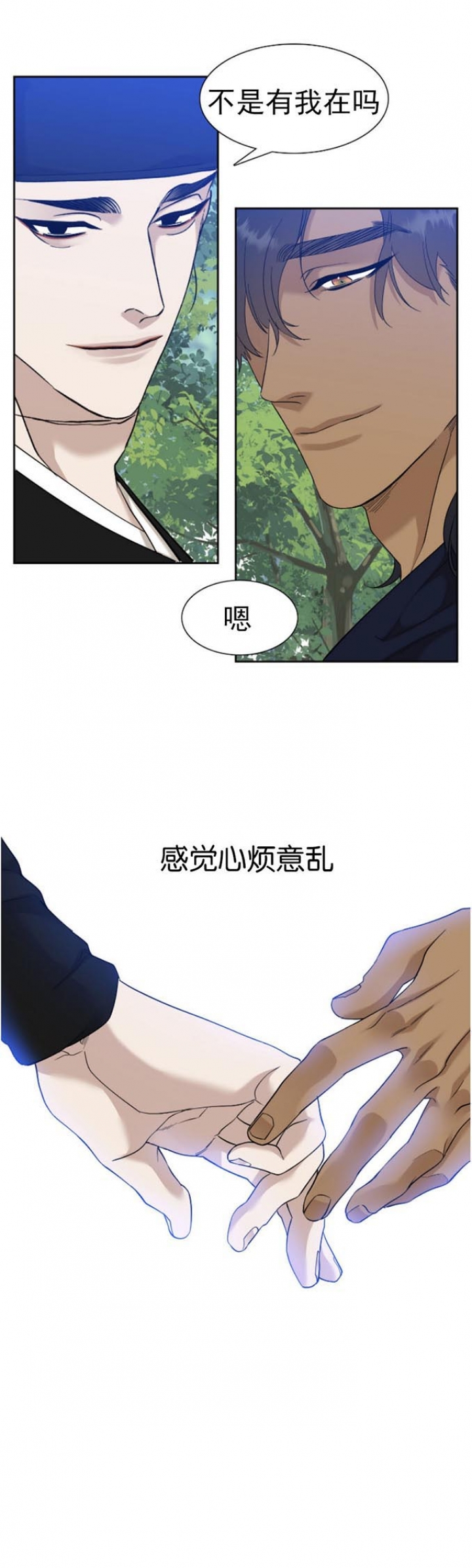 /template/pc/baozi/image/load.gif