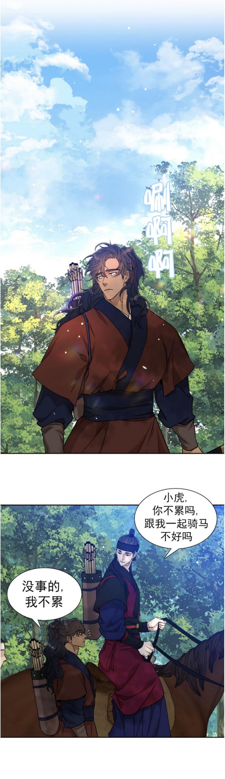/template/pc/baozi/image/load.gif