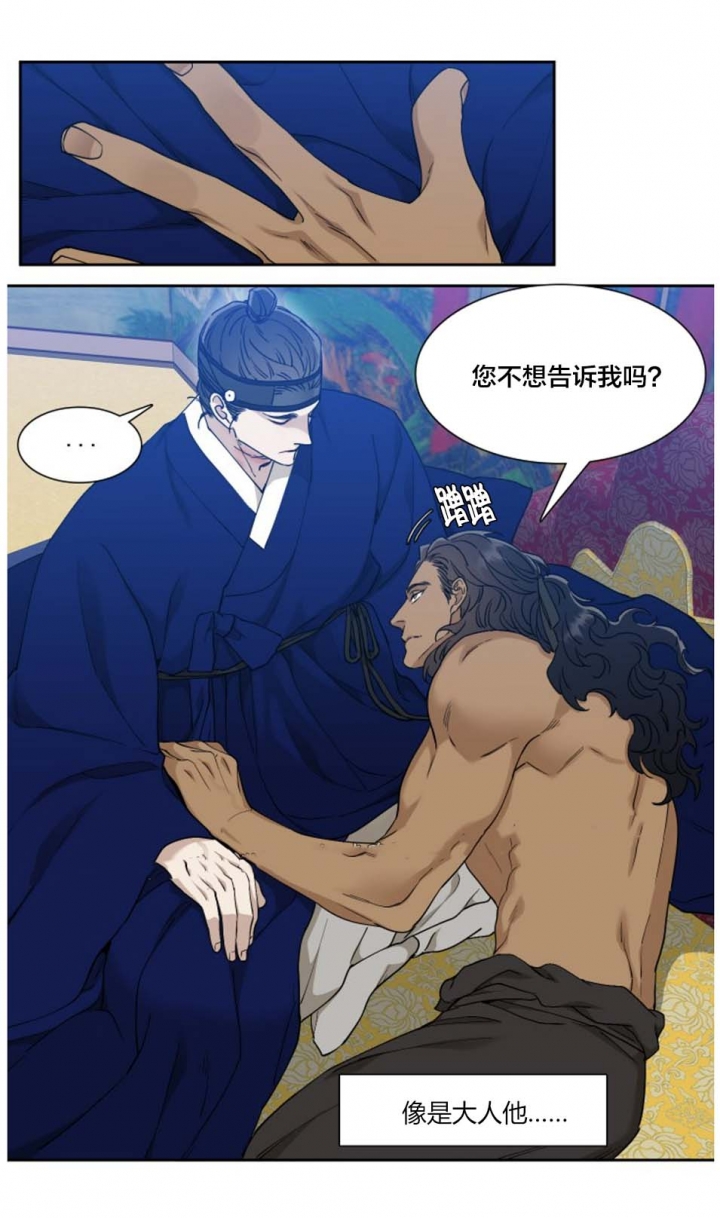 /template/pc/baozi/image/load.gif
