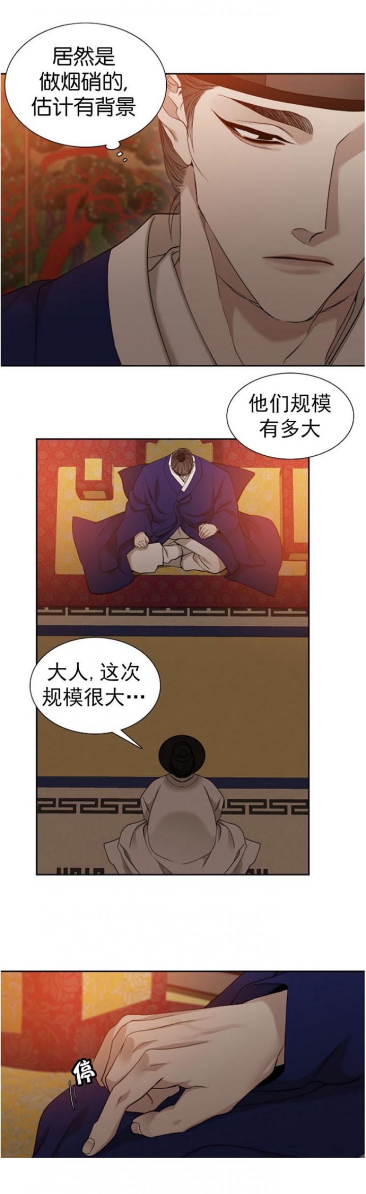 /template/pc/baozi/image/load.gif