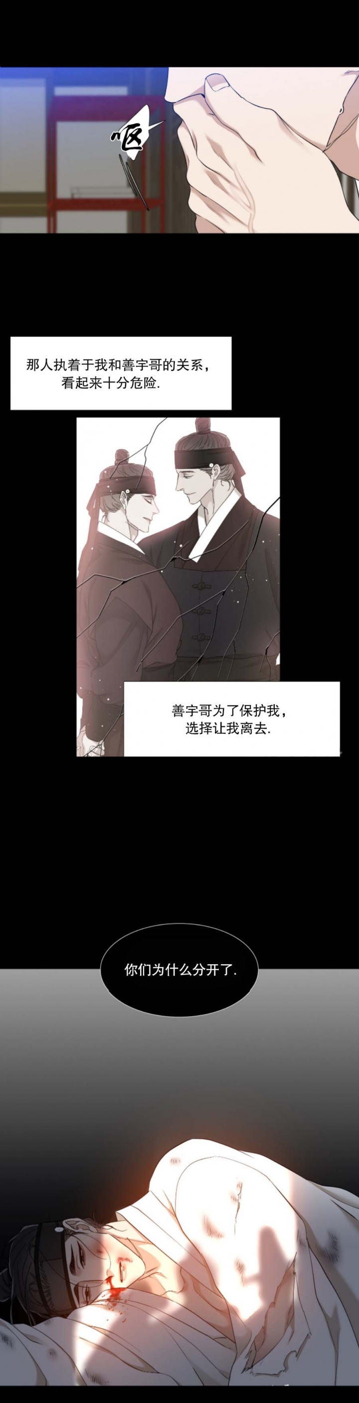 /template/pc/baozi/image/load.gif