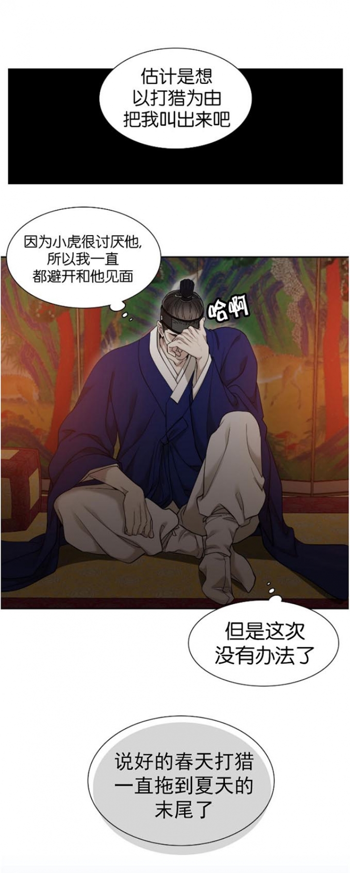 /template/pc/baozi/image/load.gif