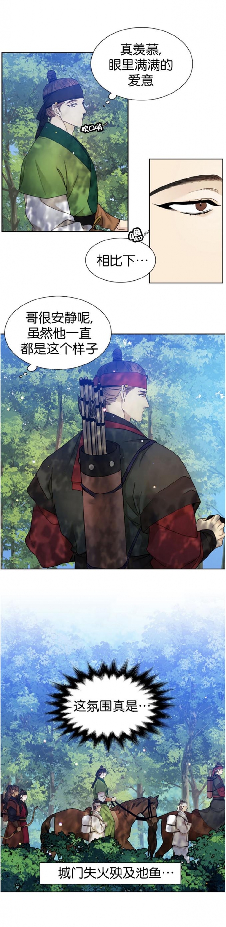 /template/pc/baozi/image/load.gif