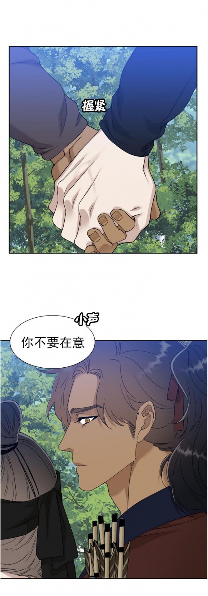 /template/pc/baozi/image/load.gif