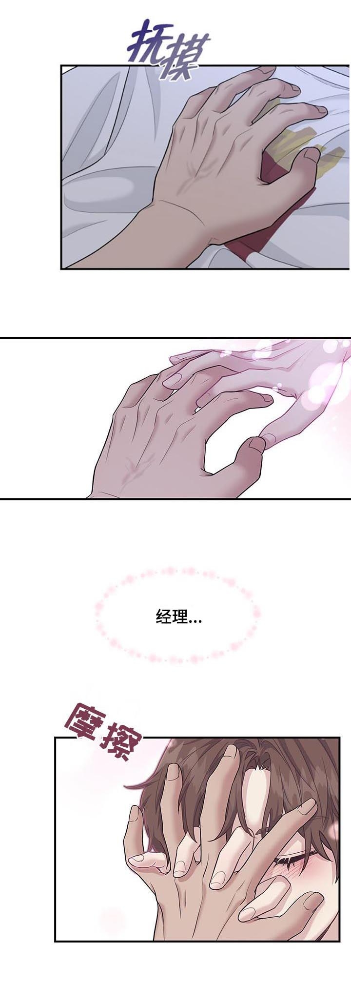 /template/pc/baozi/image/load.gif