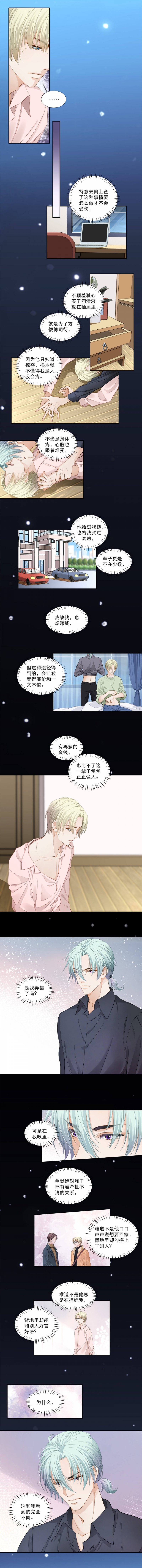/template/pc/baozi/image/load.gif