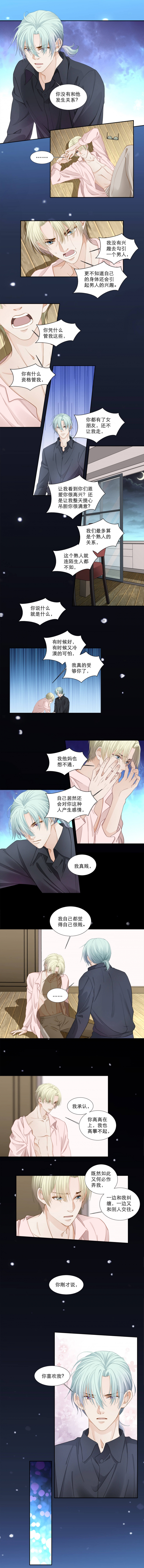 /template/pc/baozi/image/load.gif