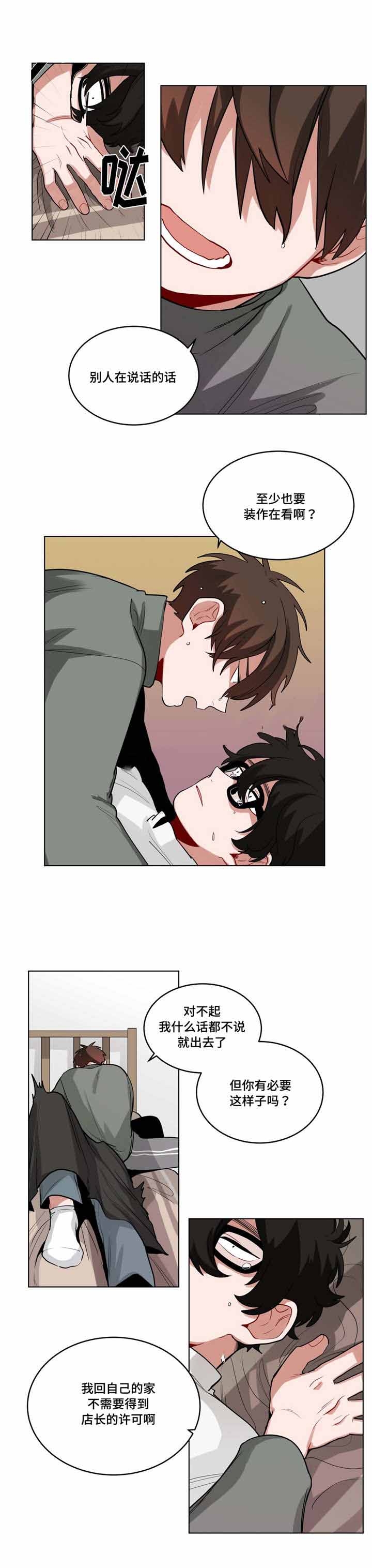 /template/pc/baozi/image/load.gif