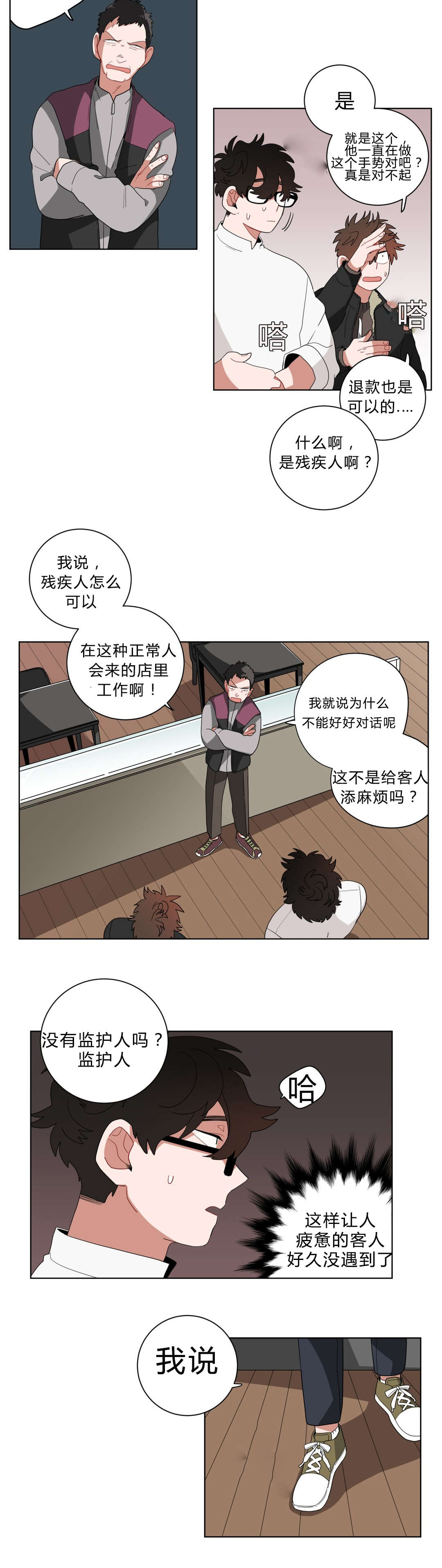 13