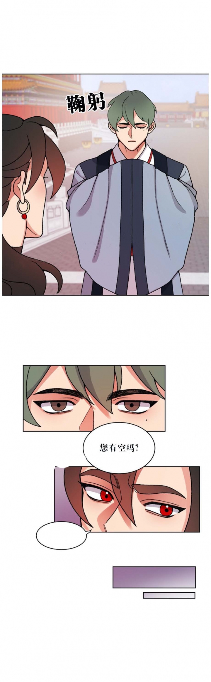 /template/pc/baozi/image/load.gif
