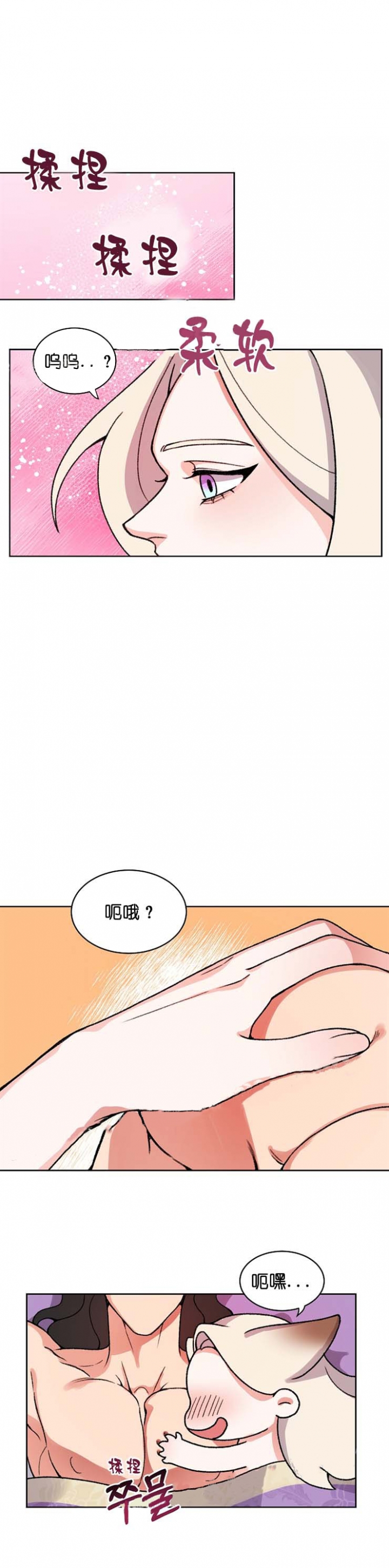 /template/pc/baozi/image/load.gif