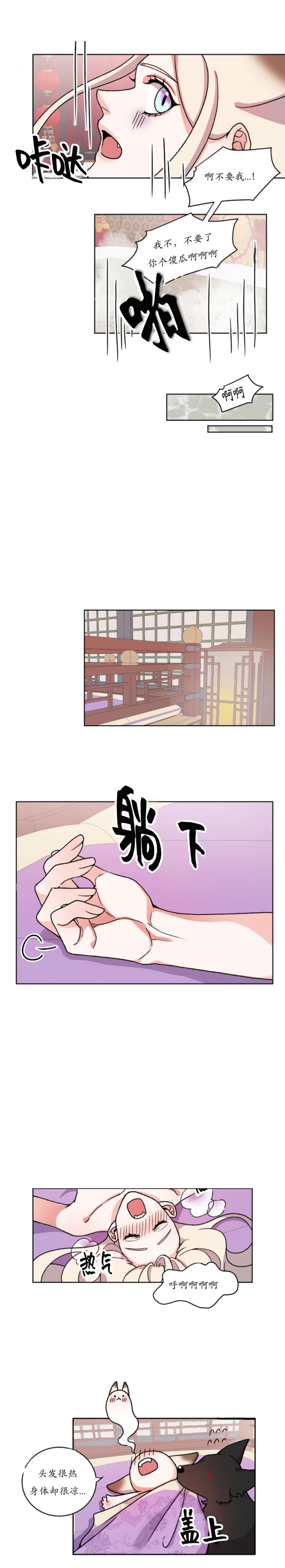 /template/pc/baozi/image/load.gif