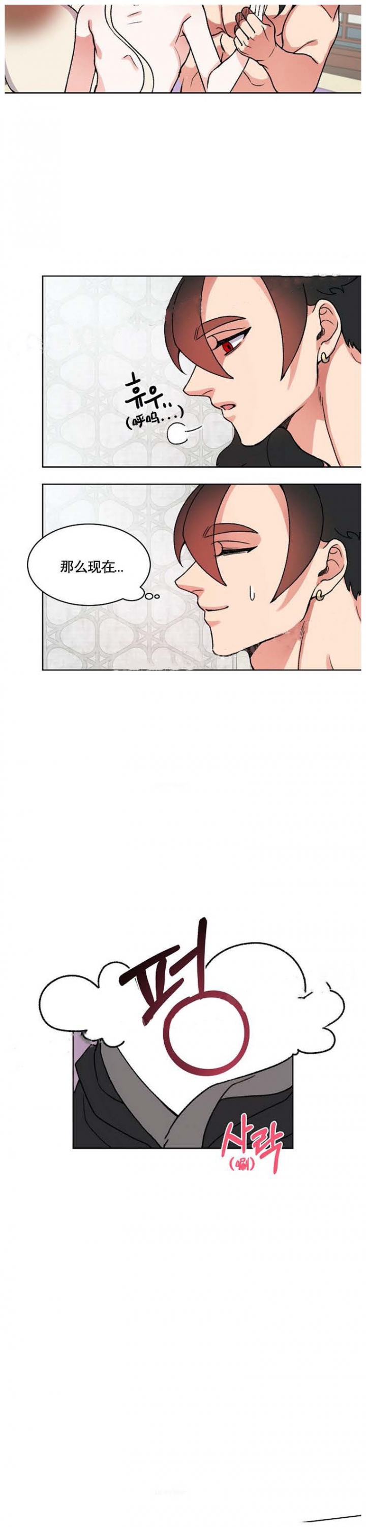 /template/pc/baozi/image/load.gif