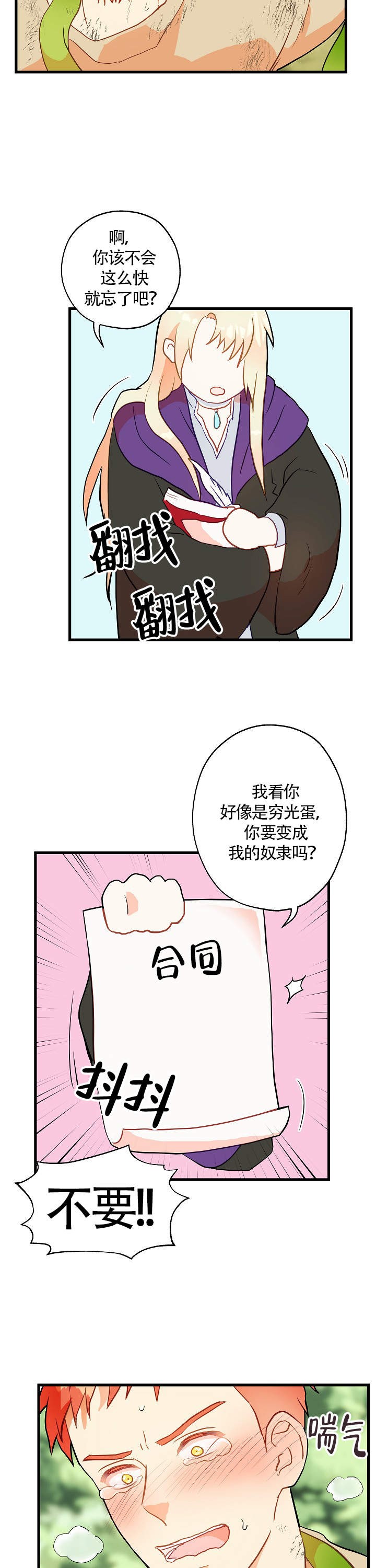 /template/pc/baozi/image/load.gif