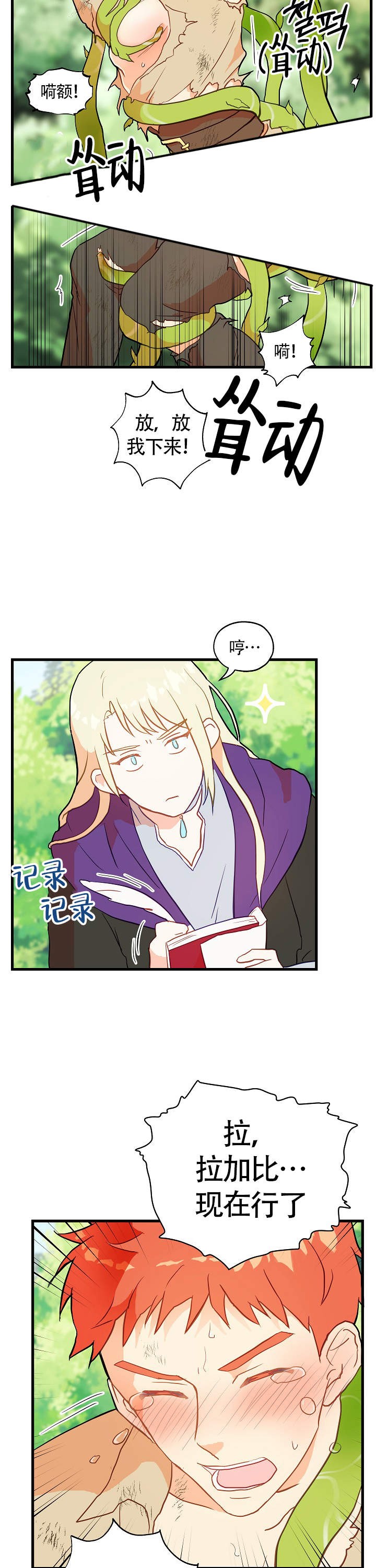 /template/pc/baozi/image/load.gif