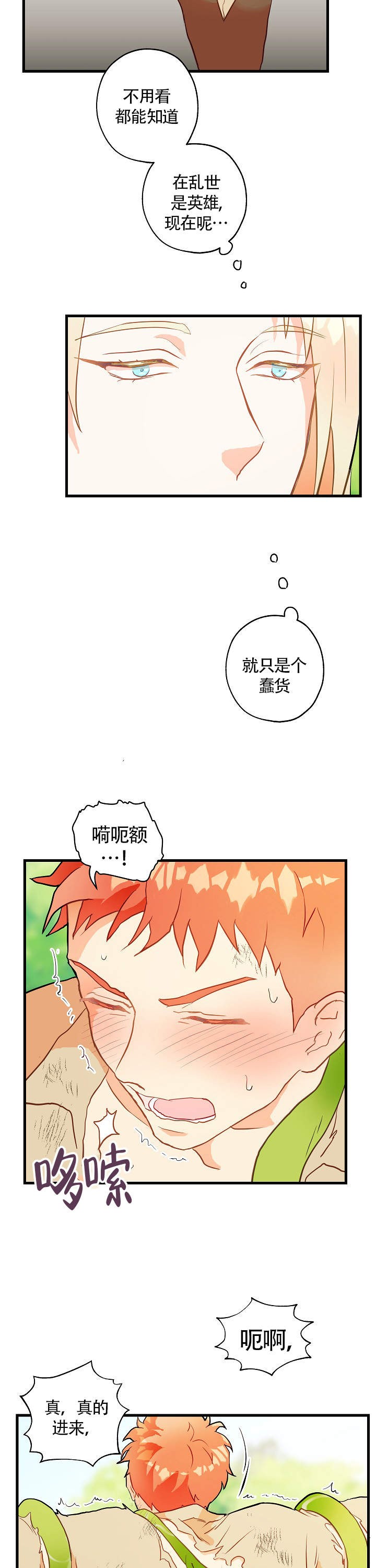 /template/pc/baozi/image/load.gif
