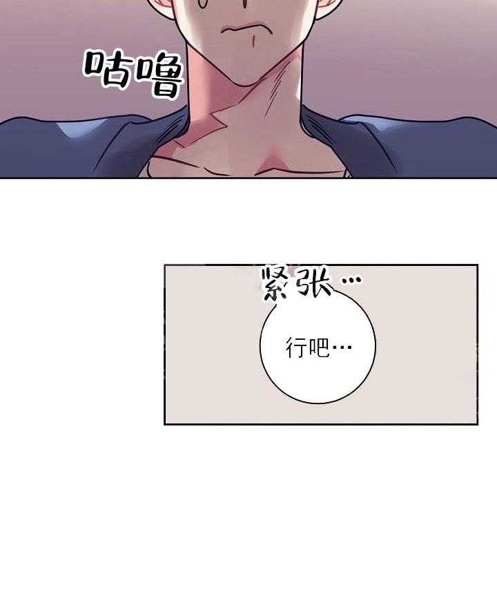 29