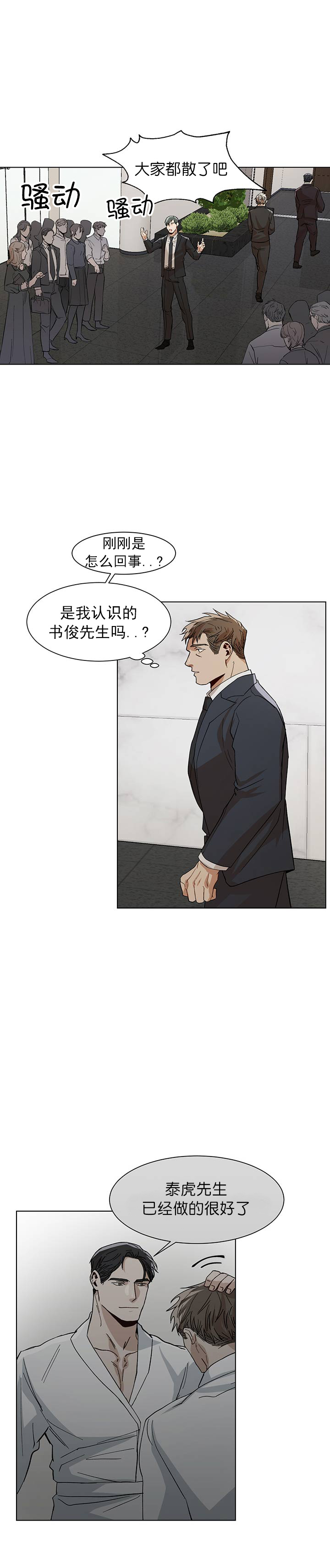 /template/pc/baozi/image/load.gif