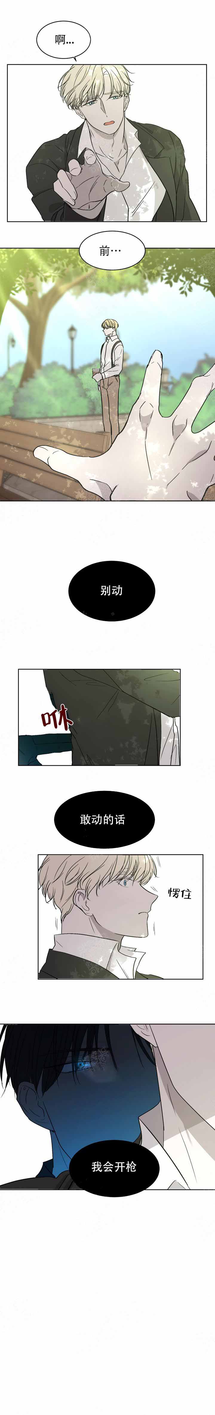 /template/pc/baozi/image/load.gif