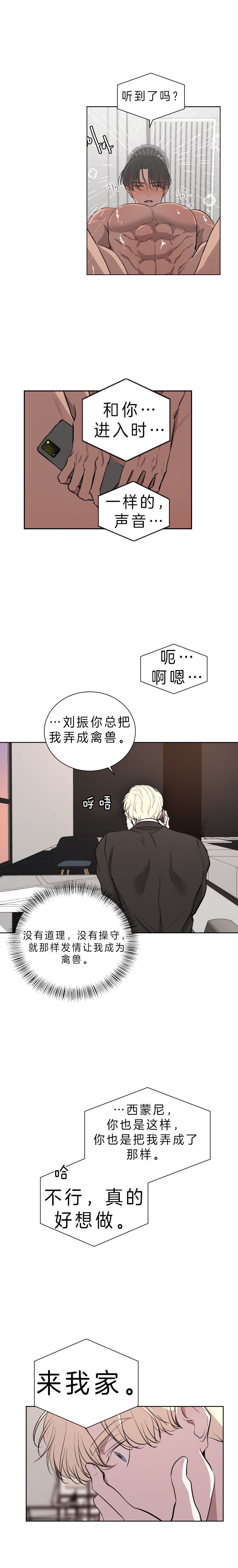 /template/pc/baozi/image/load.gif
