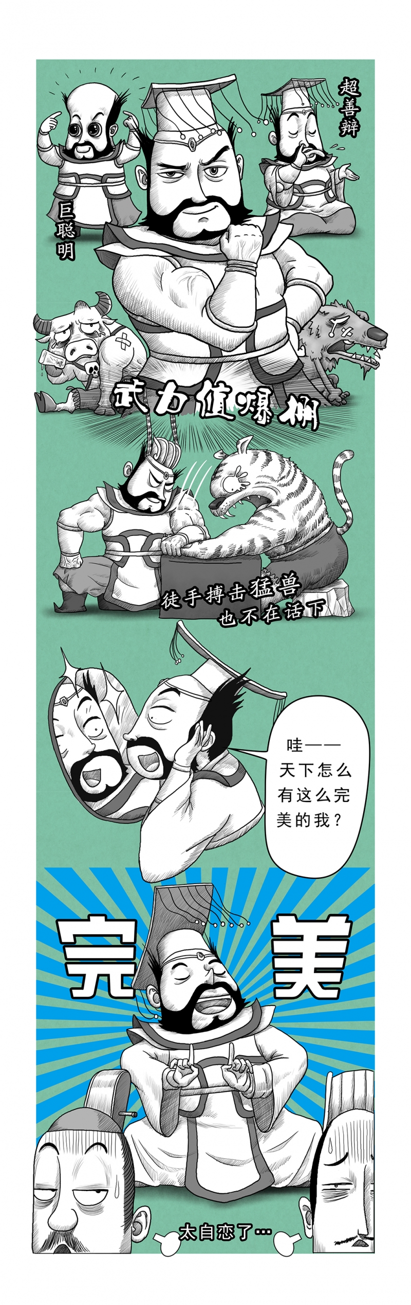 3