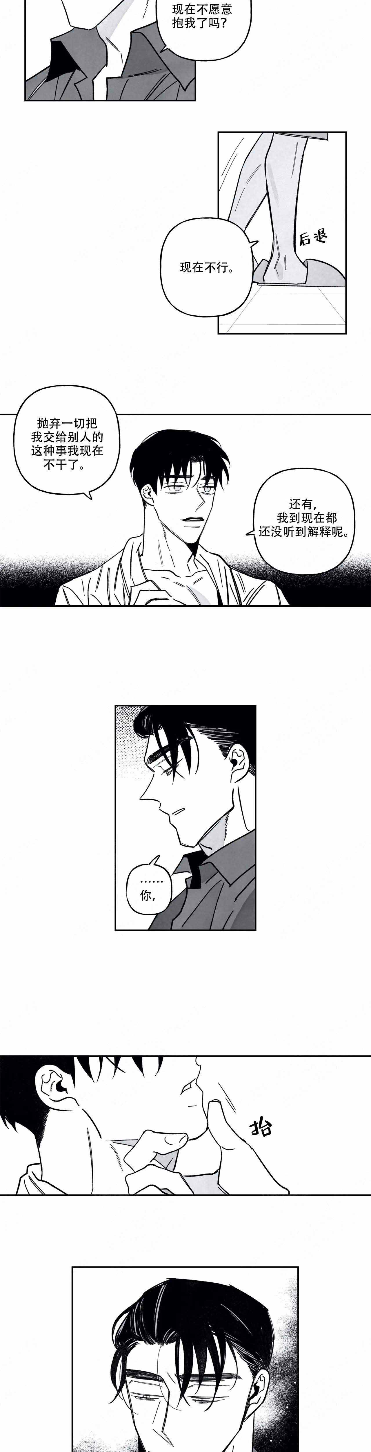 /template/pc/baozi/image/load.gif