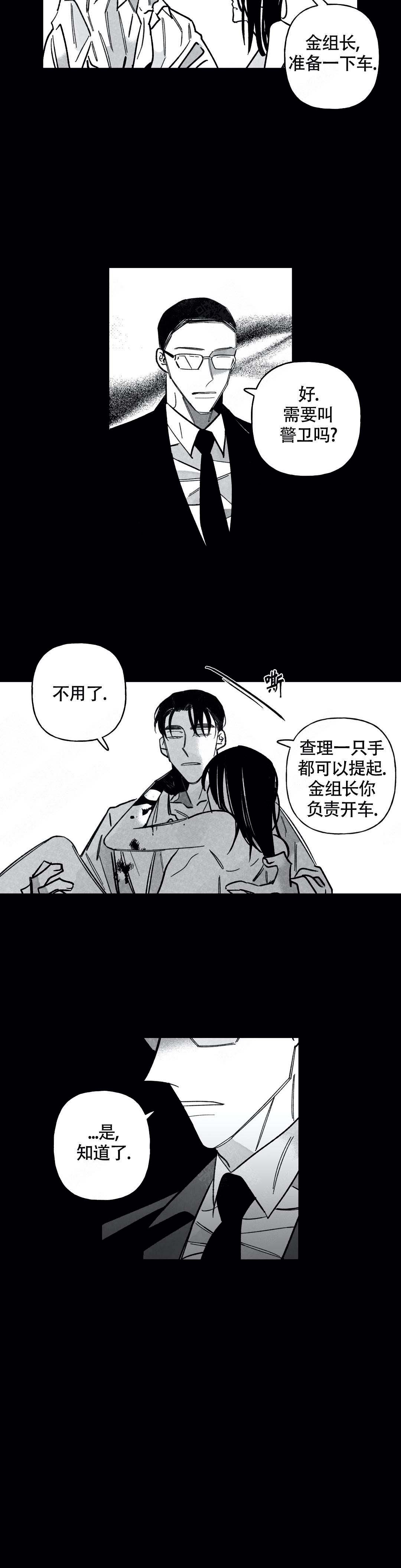 /template/pc/baozi/image/load.gif