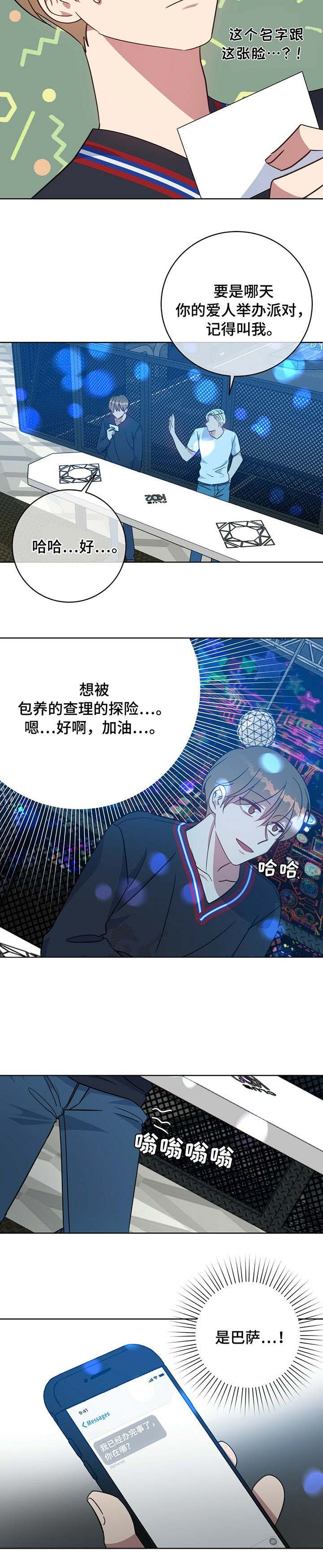 /template/pc/baozi/image/load.gif