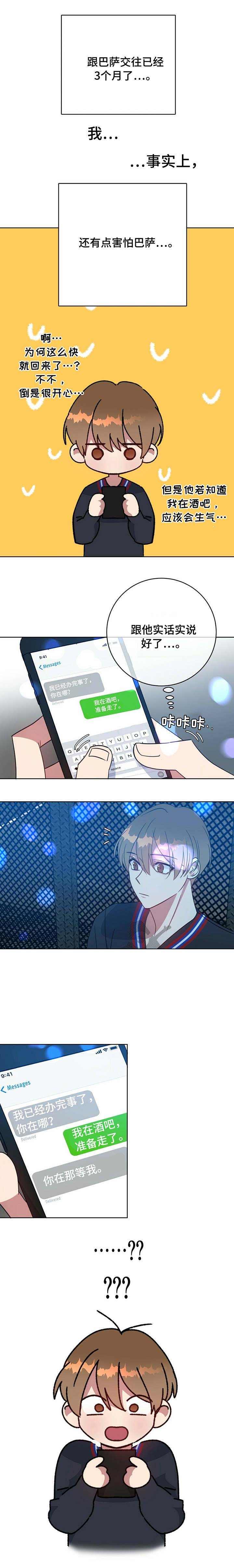 /template/pc/baozi/image/load.gif