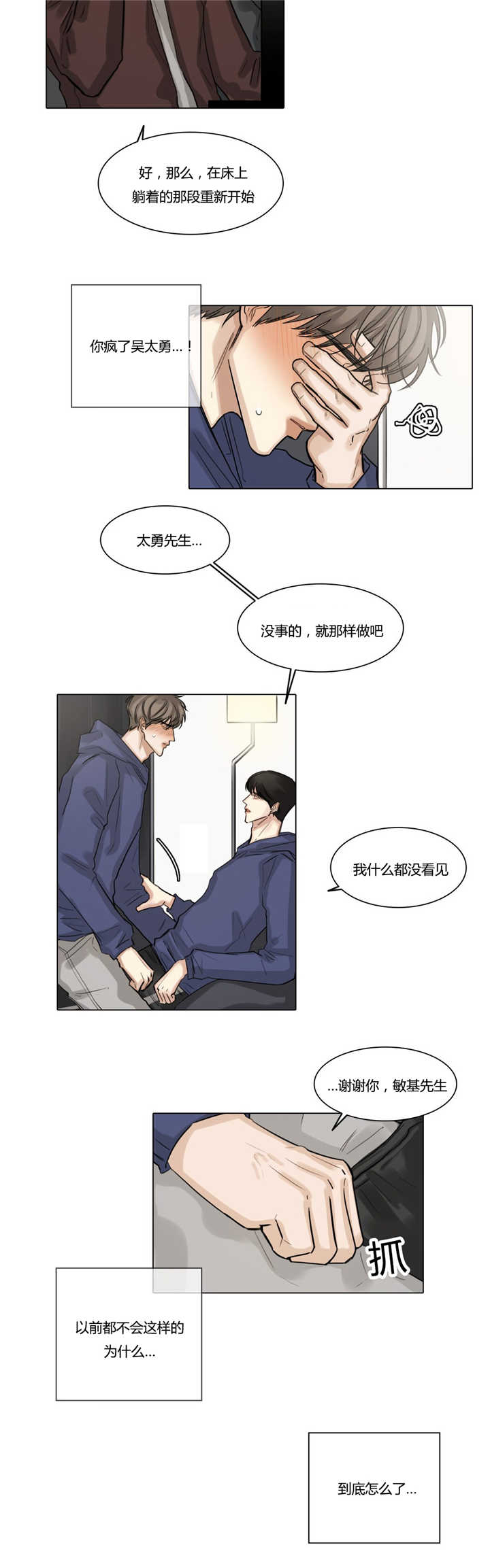 /template/pc/baozi/image/load.gif