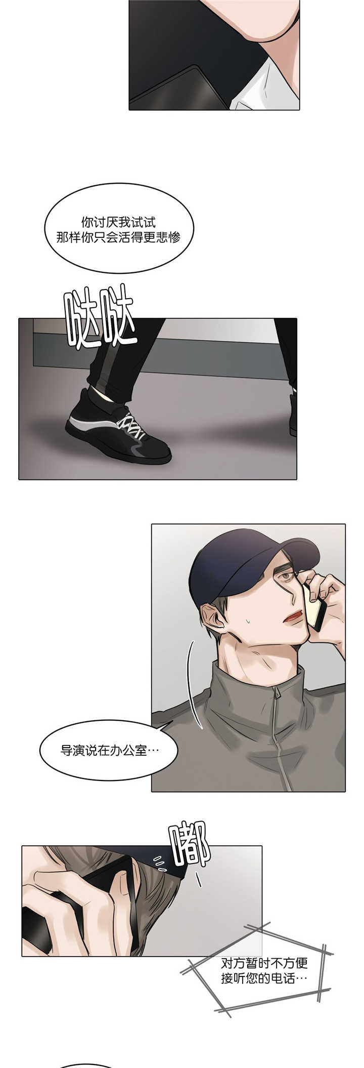 /template/pc/baozi/image/load.gif